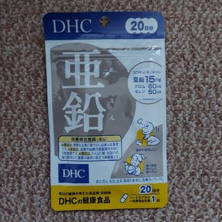 ディーエイチシー(DHC)の【新品・未開封】DHC 亜鉛　20日分(ビタミン)