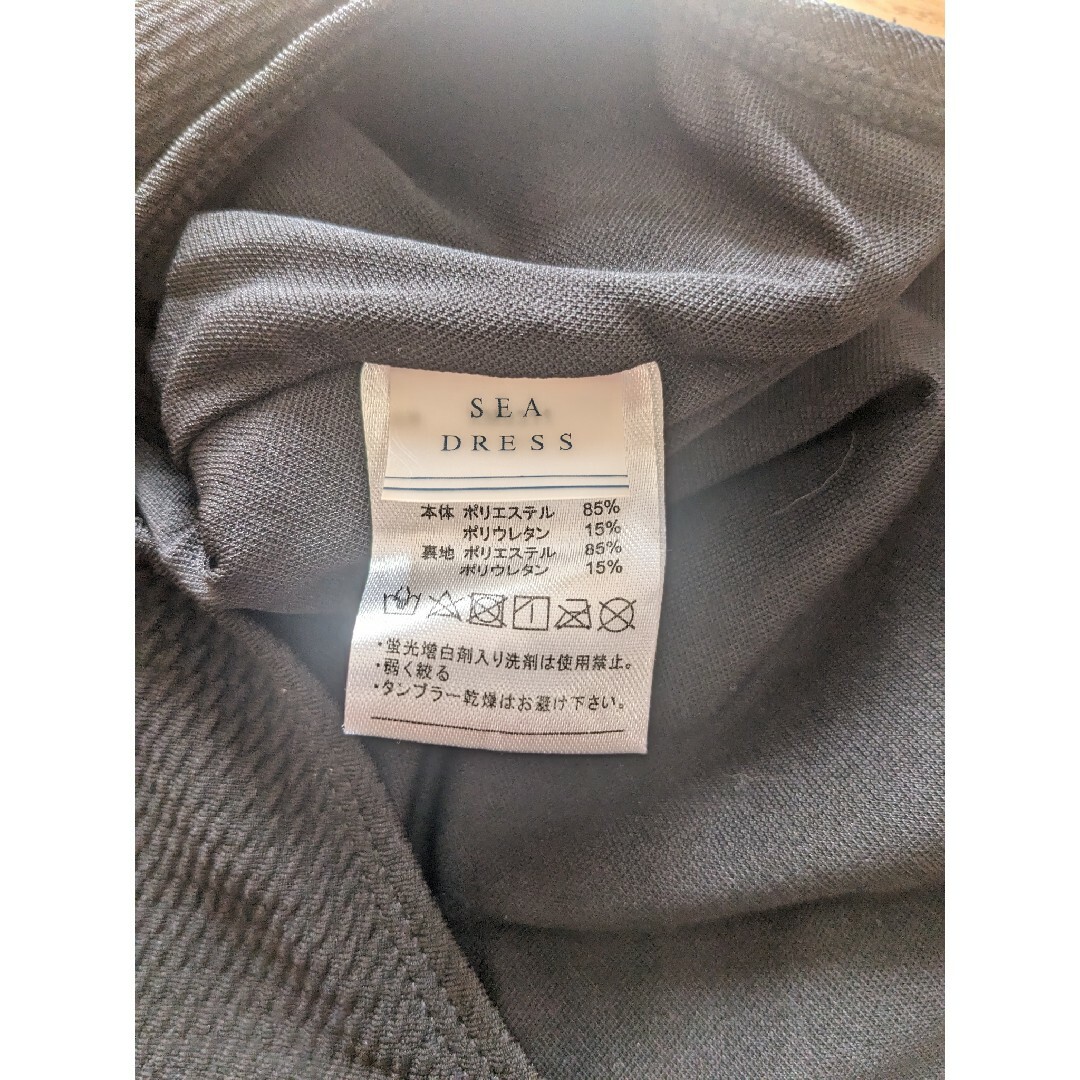 SEA DRESS(シードレス)のシードレス ホルターネックフロントギャザーワンピース レディースの水着/浴衣(水着)の商品写真