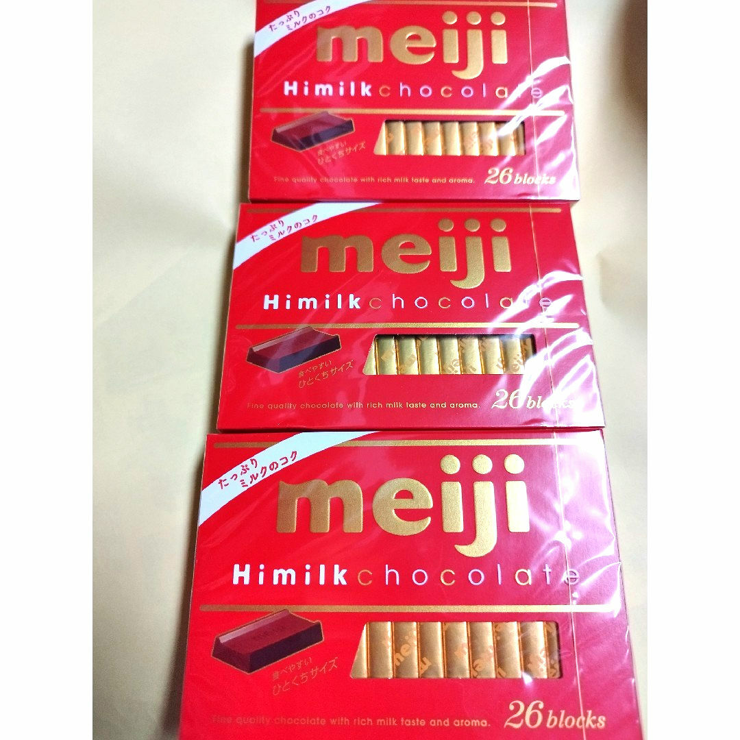 明治(メイジ)のmeijiハイミルクチョコレート 食品/飲料/酒の食品(菓子/デザート)の商品写真