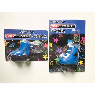 キスマイフットツー(Kis-My-Ft2)の【新品】Kis-My-Ft2 キスマイ アイドルグッズセット (千賀健永)(アイドルグッズ)