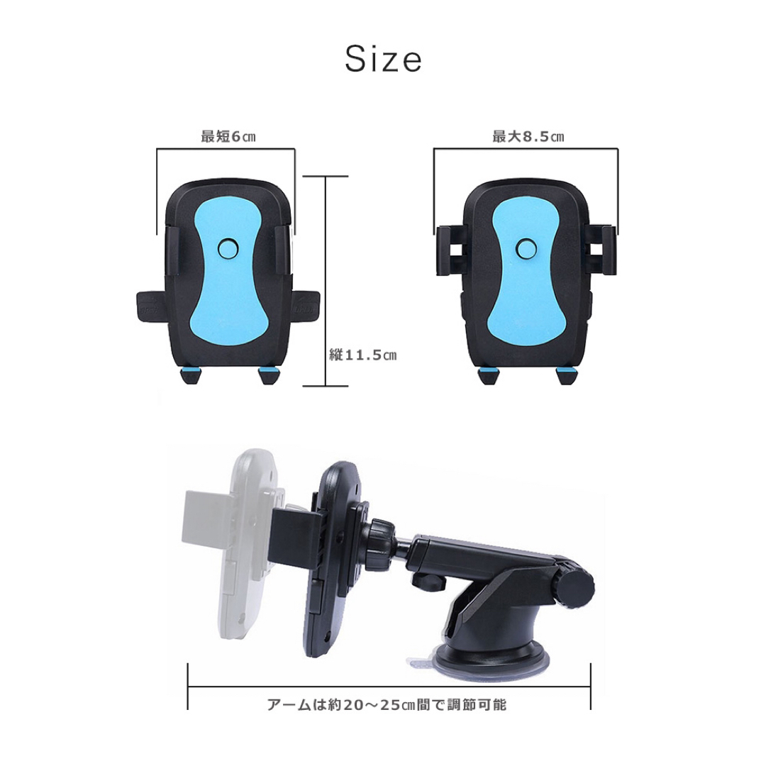 車載ホルダー スマホ スマートフォン 携帯 車 車内 車内快適 しっかり固定 自動車/バイクの自動車(車内アクセサリ)の商品写真