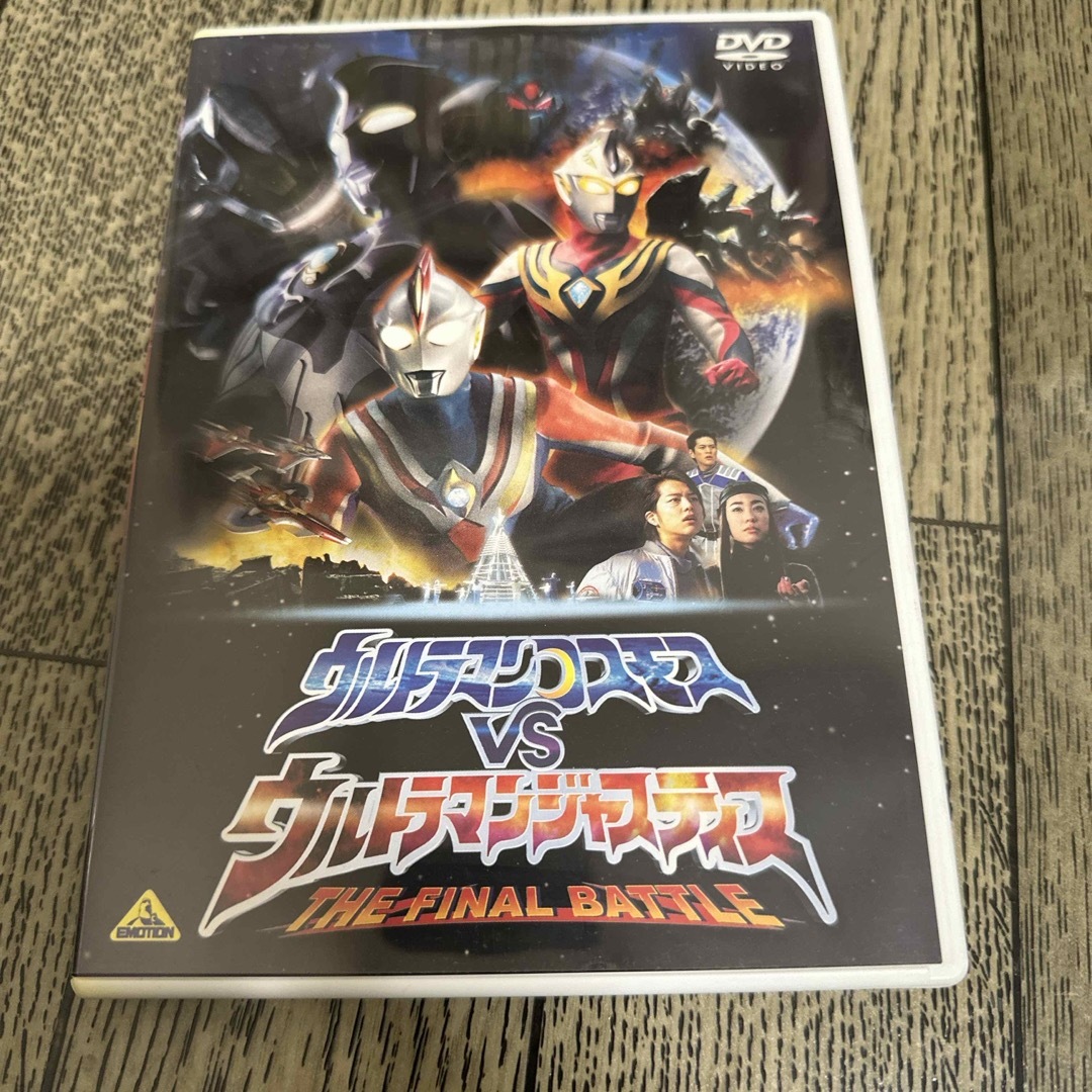 BANDAI - 劇場版 ウルトラマンコスモスVSウルトラマン BANDAI - 劇場版 ウルトラマンコスモスVSウルトラマン