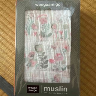 weegoamigo - muslin スワドル