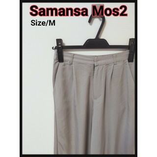 サマンサモスモス(SM2)のSamansa Mos2 サマンサモスモス ワンタック イージー ワイドパンツ(バギーパンツ)