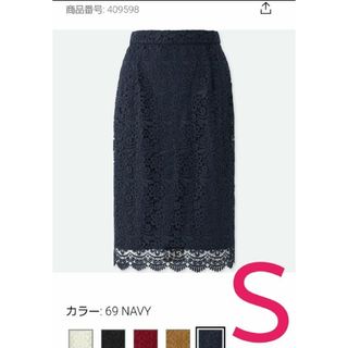 ユニクロ(UNIQLO)のユニクロ　レーススカート タイトスカート　S(ひざ丈スカート)