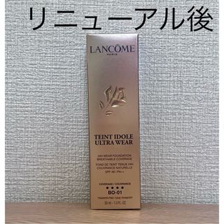 LANCOME - ランコム タンイドル ウルトラ ウェア リキッド N ファンデーションBO-01