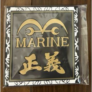 一番くじ　ワンピース　絶対的正義　Ｈ賞　海軍　正義　新品未開封✨