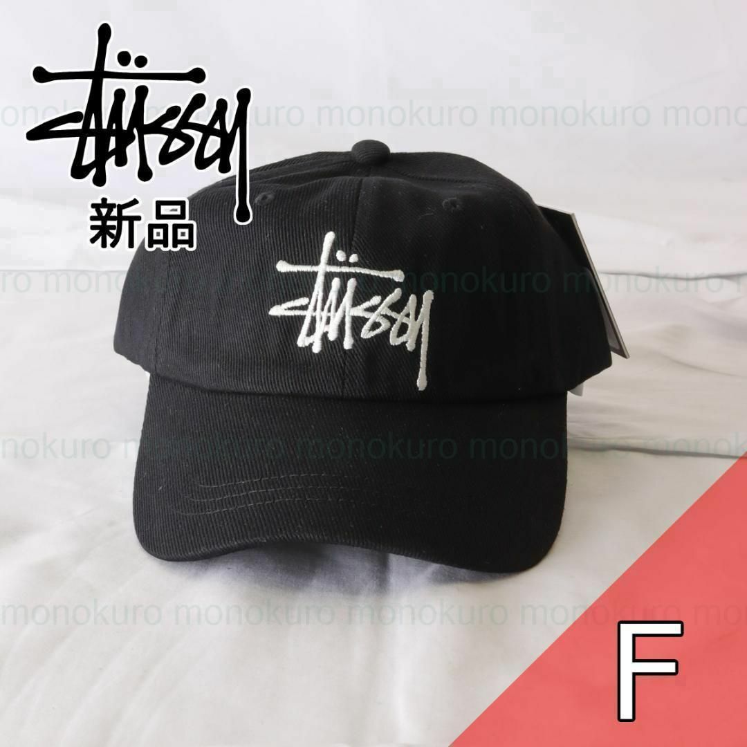 STUSSY(ステューシー)の【新品】STUSSY 帽子 BIG LOGO CAP ステューシー ST35 メンズの帽子(キャップ)の商品写真