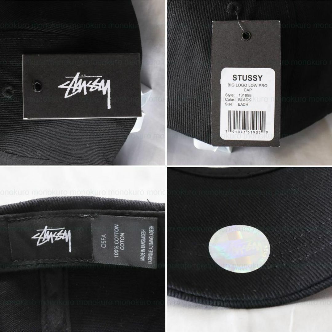 STUSSY(ステューシー)の【新品】STUSSY 帽子 BIG LOGO CAP ステューシー ST35 メンズの帽子(キャップ)の商品写真