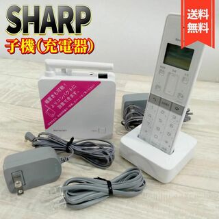 シャープ(SHARP)の【美品】シャープ 電話機 コードレス JD-SF1CL-W 迷惑電話機拒否機能(その他)