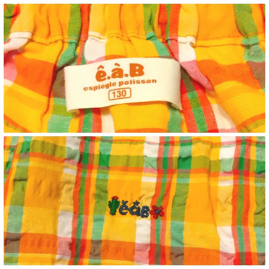 BeBe(ベベ)のBEBE エプロン チュニック キッズ/ベビー/マタニティのキッズ服女の子用(90cm~)(Tシャツ/カットソー)の商品写真