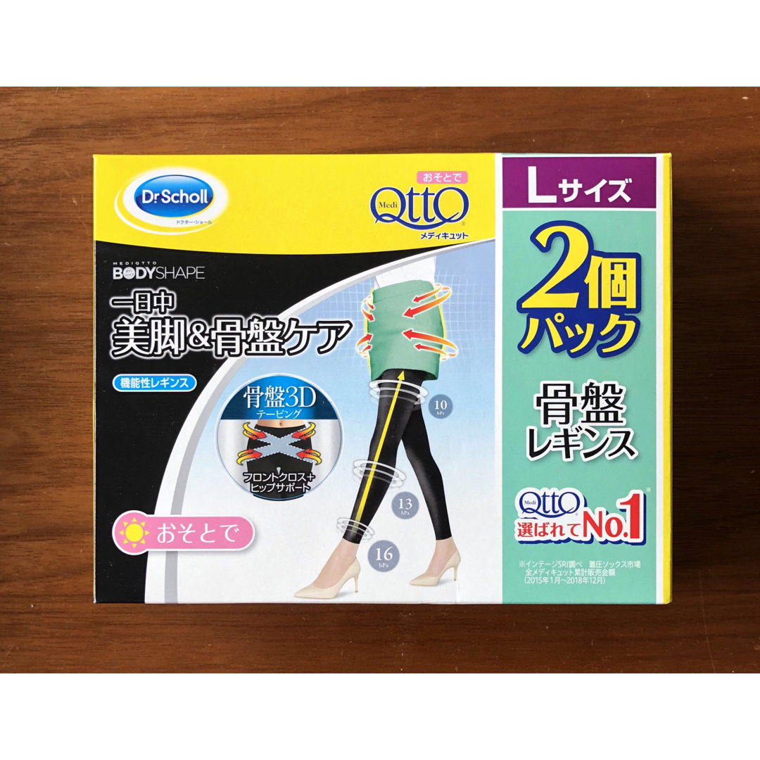 Dr.scholl(ドクターショール)のメディキュット ボディシェイプ 骨盤3Dサポート レギンス（Lサイズ×一足） レディースのレッグウェア(レギンス/スパッツ)の商品写真