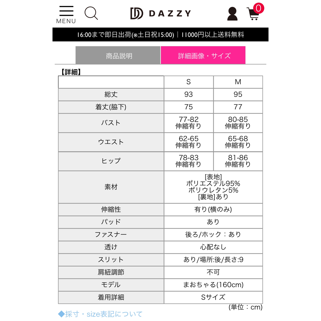 dazzy store(デイジーストア)のレース襟×チェックツイードクラシカルドレスnvM レディースのフォーマル/ドレス(ナイトドレス)の商品写真