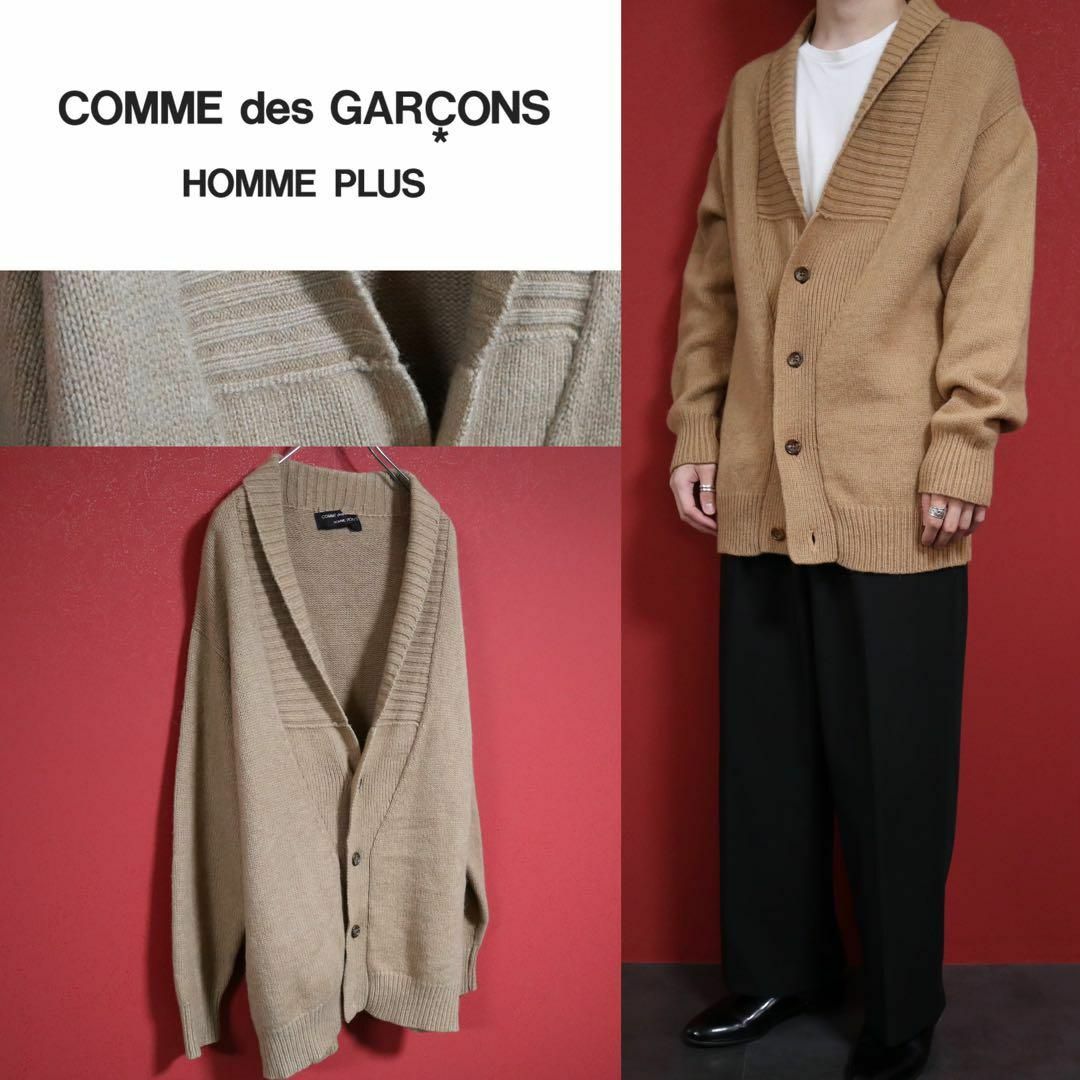 COMME des GARCONS HOMME PLUS(コムデギャルソンオムプリュス)のCOMME des GARCONS HOMME PLUS 90s カーディガン メンズのトップス(カーディガン)の商品写真