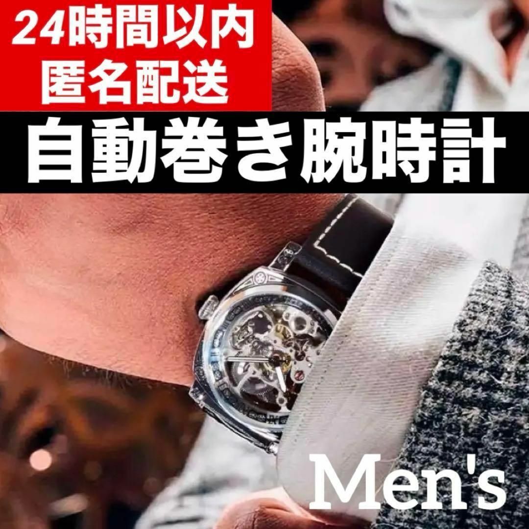 KIMSDUN 自動巻き スケルトン腕時計　ビンテージ　ドイツ ブランド | フリマアプリ ラクマ