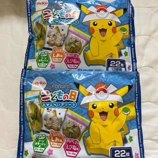 栗山米菓 こどもの日 おせんべいアソート ポケモン 22枚×２袋　菓子　食品　(菓子/デザート)