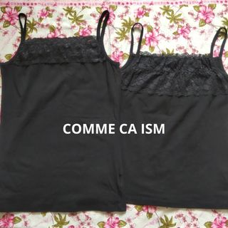 コムサイズム(COMME CA ISM)の☆COMME CA ISM　コムサイズム　キャミソール　ブラック　2枚組　M(キャミソール)