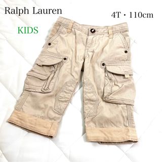 ラルフローレン(Ralph Lauren)のRalph Lauren  子供服  ズボン  ボトムス  4T・110cm(パンツ/スパッツ)