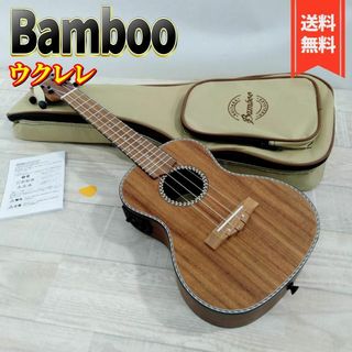 【新品】Bamboo ウクレレ プリアンプ チューナー Koa BU-23CCQ(その他)