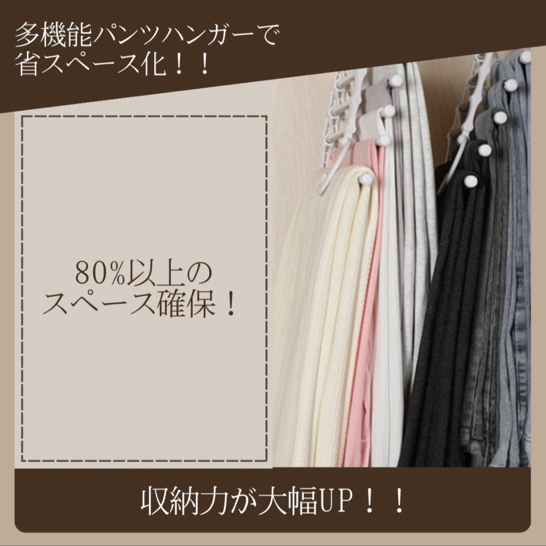パンツハンガー 5連 2個セット 整理整頓 クローゼット 衣替え　省スペース インテリア/住まい/日用品の収納家具(押し入れ収納/ハンガー)の商品写真