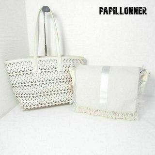 パピヨネ(PAPILLONNER)の美品 PAPILLONNER インナーバッグ付き セミショルダー トートバッグ(トートバッグ)