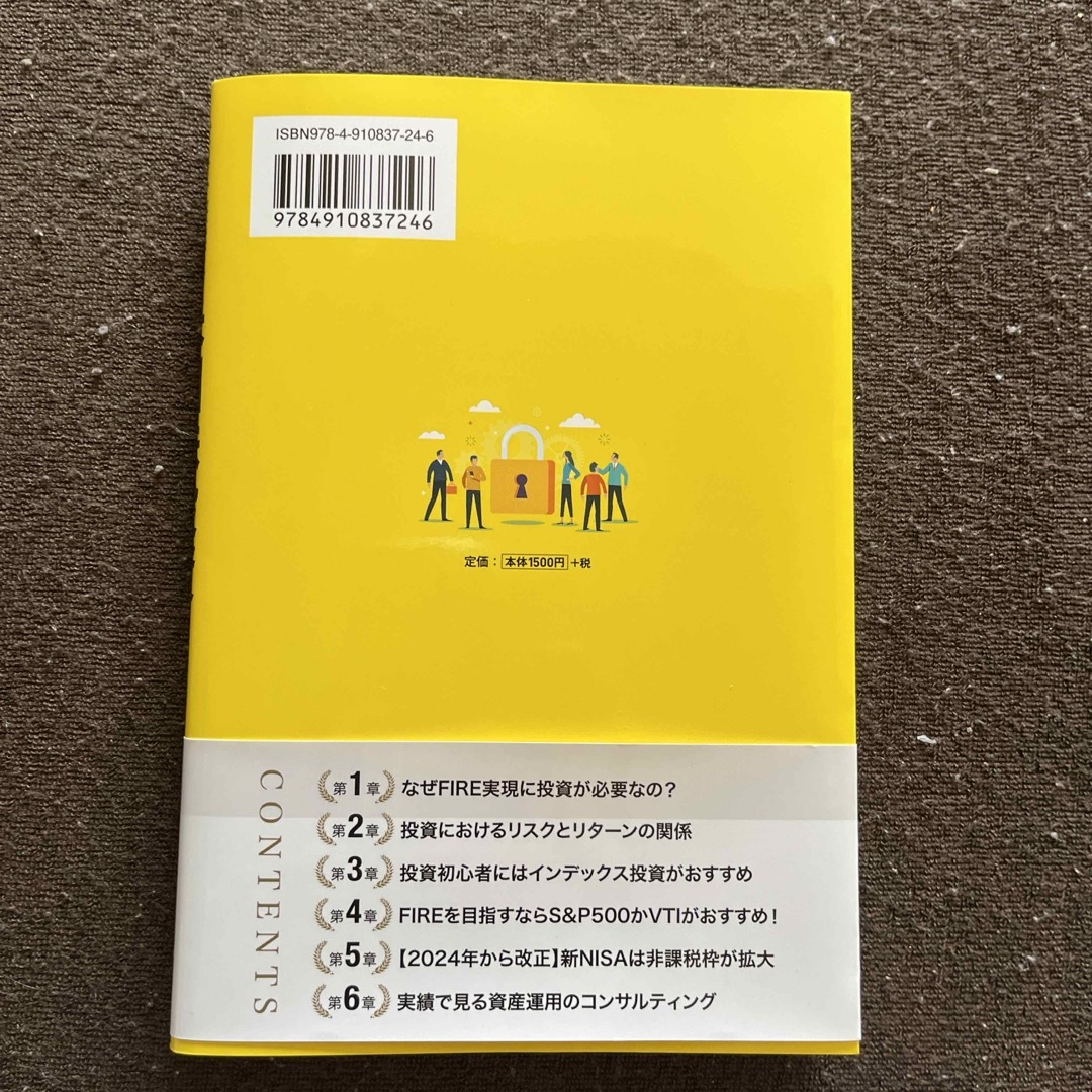 本　米国株投資 エンタメ/ホビーの雑誌(ビジネス/経済/投資)の商品写真