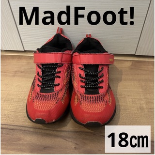 MADFOOT! - MadFoot！　マッドフット　18㎝　子供靴　キッズスニーカー