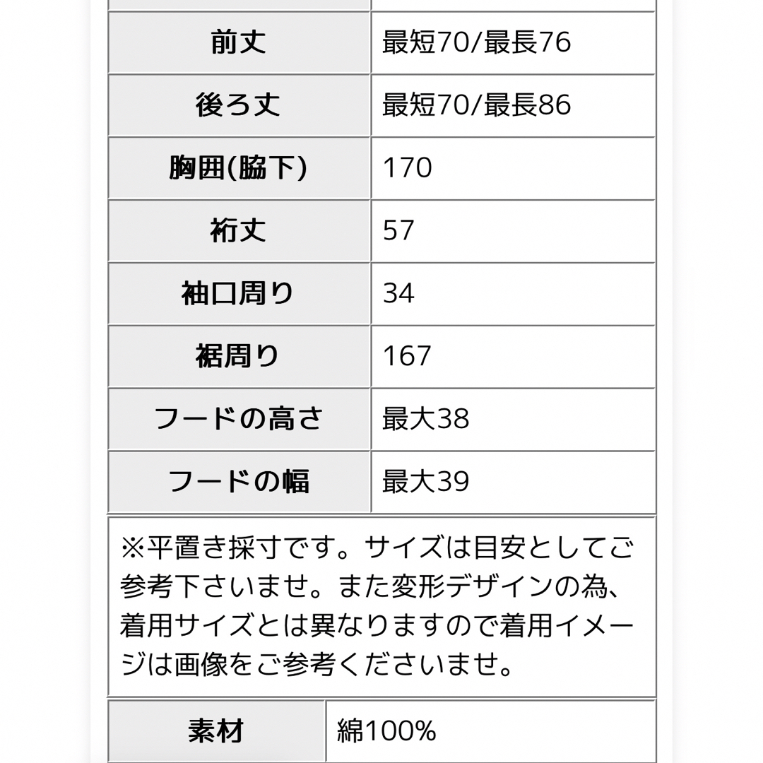 antiqua(アンティカ)のワッフルパーカー レディースのトップス(パーカー)の商品写真