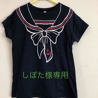 ニシマツヤ(西松屋)の130cm  半袖Tシャツ2枚セット(Tシャツ/カットソー)