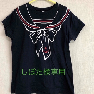 ニシマツヤ(西松屋)の130cm  半袖Tシャツ(Tシャツ/カットソー)