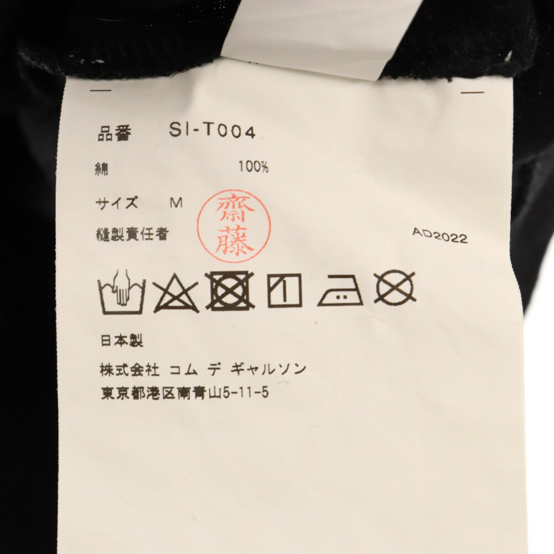 COMME des GARCONS(コムデギャルソン)のCOMME des GARCONS コムデギャルソン CDG MEDICOM TOY BE@RBRICKプリント半袖Tシャツ ブラック SI-T004 メンズのトップス(Tシャツ/カットソー(半袖/袖なし))の商品写真