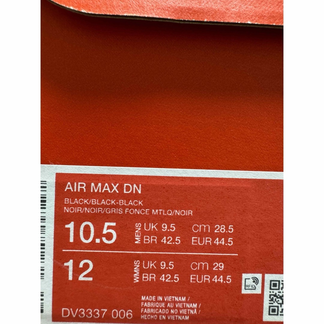 NIKE(ナイキ)のNike Air Max DN dv3337-006 エアマックス メンズの靴/シューズ(スニーカー)の商品写真