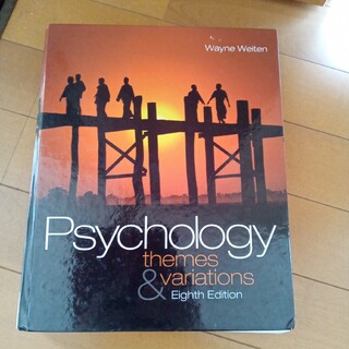 Psychology: Themes and Variations8/E(洋書)