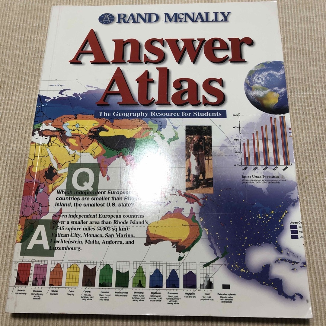 Answer Atlas エンタメ/ホビーの本(地図/旅行ガイド)の商品写真