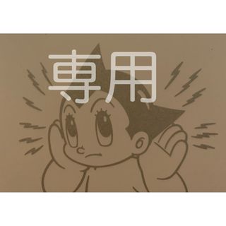 ベネッセ(Benesse)の【専用】こどもちゃれんじ　かずのつみあげサーカス(知育玩具)