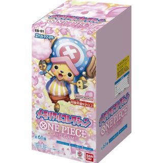 ワンピース(ONE PIECE)のワンピースカードゲーム メモリアルコレクション  1box分  新品未開封(Box/デッキ/パック)