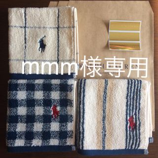 ポロラルフローレン(POLO RALPH LAUREN)のmmm様専用(ハンカチ)