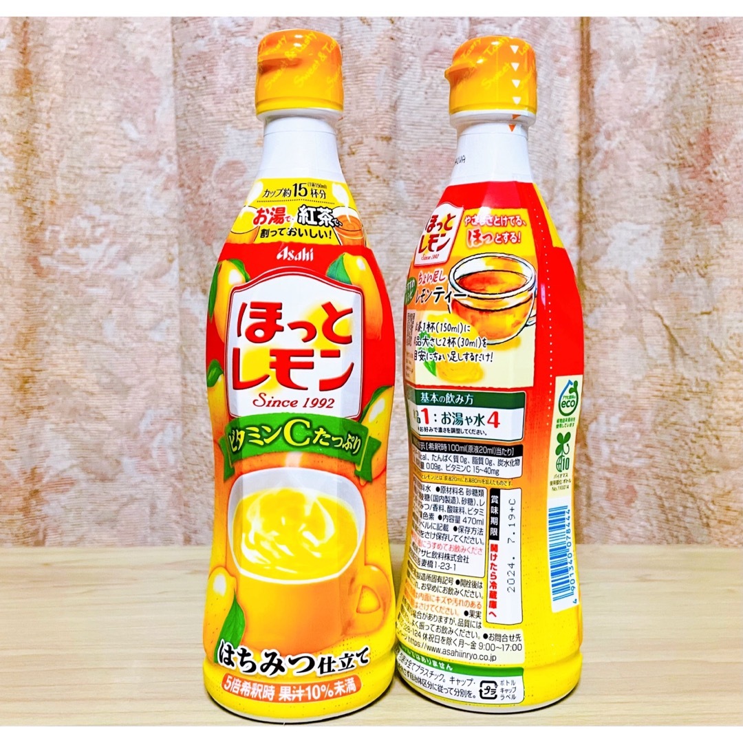 アサヒ(アサヒ)のほっとレモン　6本セット　 ※はちみつ入り　原液　希釈用 食品/飲料/酒の飲料(ソフトドリンク)の商品写真