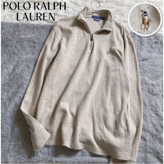 POLO RALPH LAUREN - 【ポロラルフローレン】美品✨人気 ハーフジップ 現行タグ ホースロゴ コットン