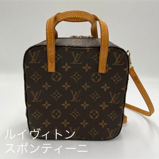 ルイヴィトン(LOUIS VUITTON)のルイヴィトン　スポンティーニ　廃盤モデル(ショルダーバッグ)