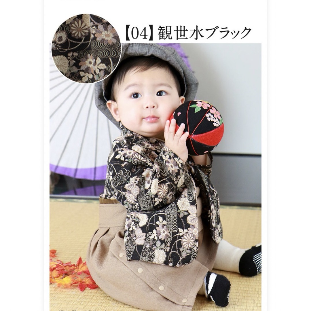 SWEET MOMMY(スウィートマミー)のスウィートマミー　袴ロンパース　ベビー　50,60,70サイズ キッズ/ベビー/マタニティのベビー服(~85cm)(和服/着物)の商品写真