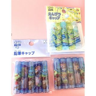 トイストーリー☆鉛筆キャップ３セット