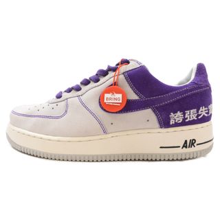 ナイキ(NIKE)のNIKE ナイキ × Lebron James Air Force 1 Low Chamber Of Fear 311729 051 ×レブロンジェームズ エアフォース1 ロー チャンバーオブフィアー ローカット US8/26cm(スニーカー)