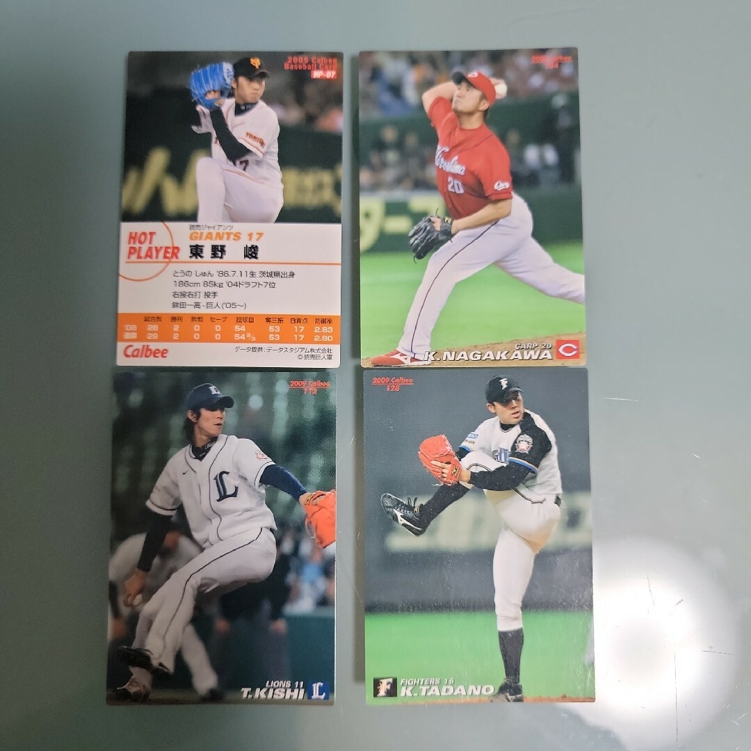 カルビーポテトチップス　ベースボールカード　野球カード　4枚セット　2009年 エンタメ/ホビーのタレントグッズ(スポーツ選手)の商品写真