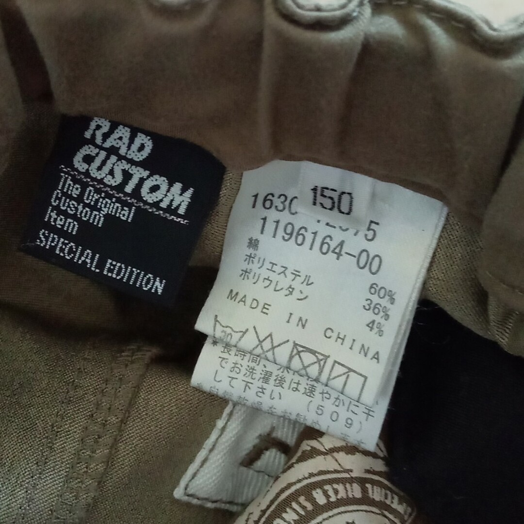 RAD CUSTOM(ラッドカスタム)のRAD CUSTOM 150 キッズ/ベビー/マタニティのキッズ服男の子用(90cm~)(パンツ/スパッツ)の商品写真