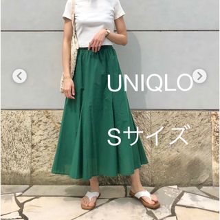 ユニクロ(UNIQLO)のマーメイドロングスカート　UNIQLO Sサイズ(ロングスカート)