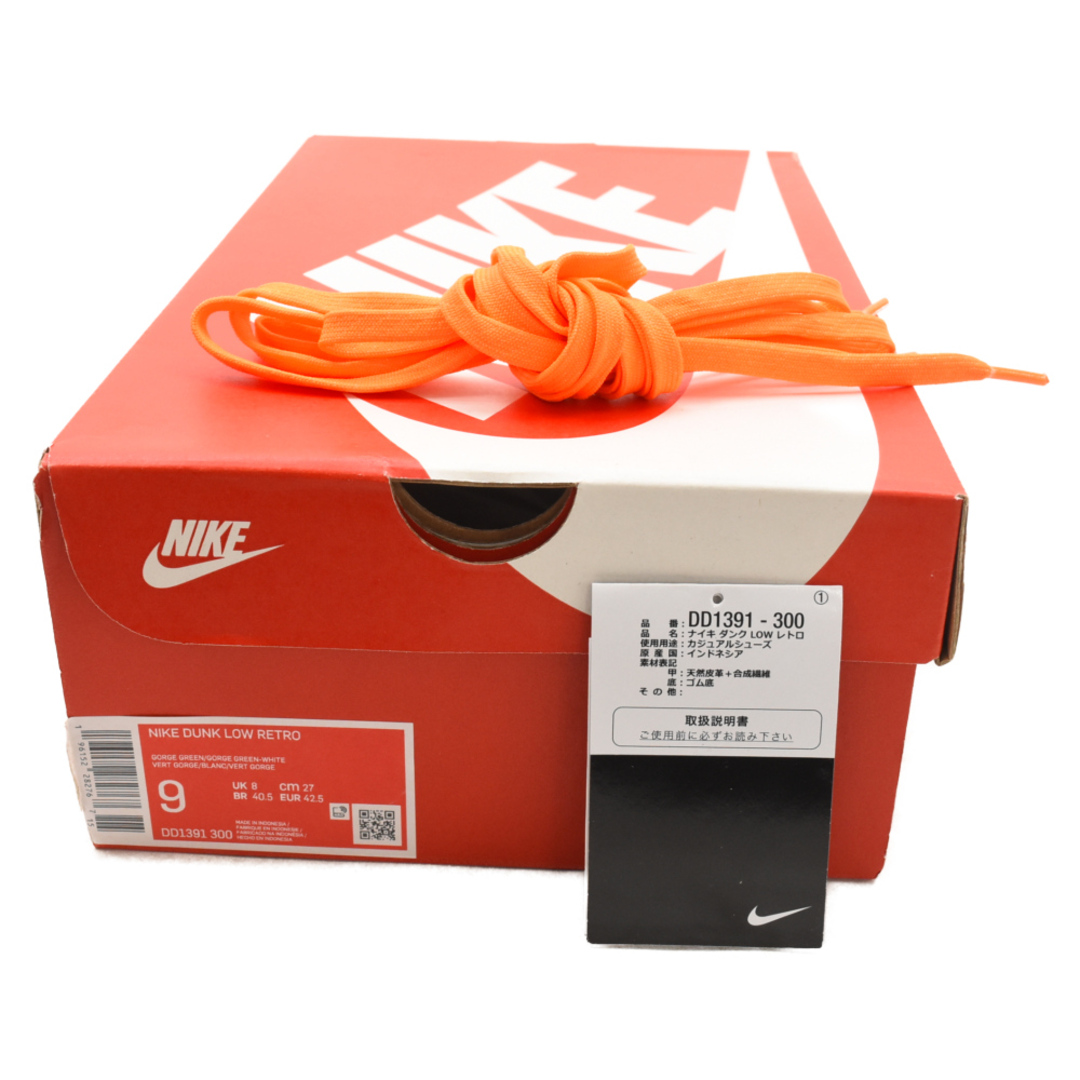 NIKE(ナイキ)のNIKE ナイキ DUNK LOW RETRO MIAMI HURRICANES DD1391-300 ダンク ロー レトロ マイアミ ハリケーンズ ローカットスニーカー US9/27cm グリーン/オレンジ メンズの靴/シューズ(スニーカー)の商品写真