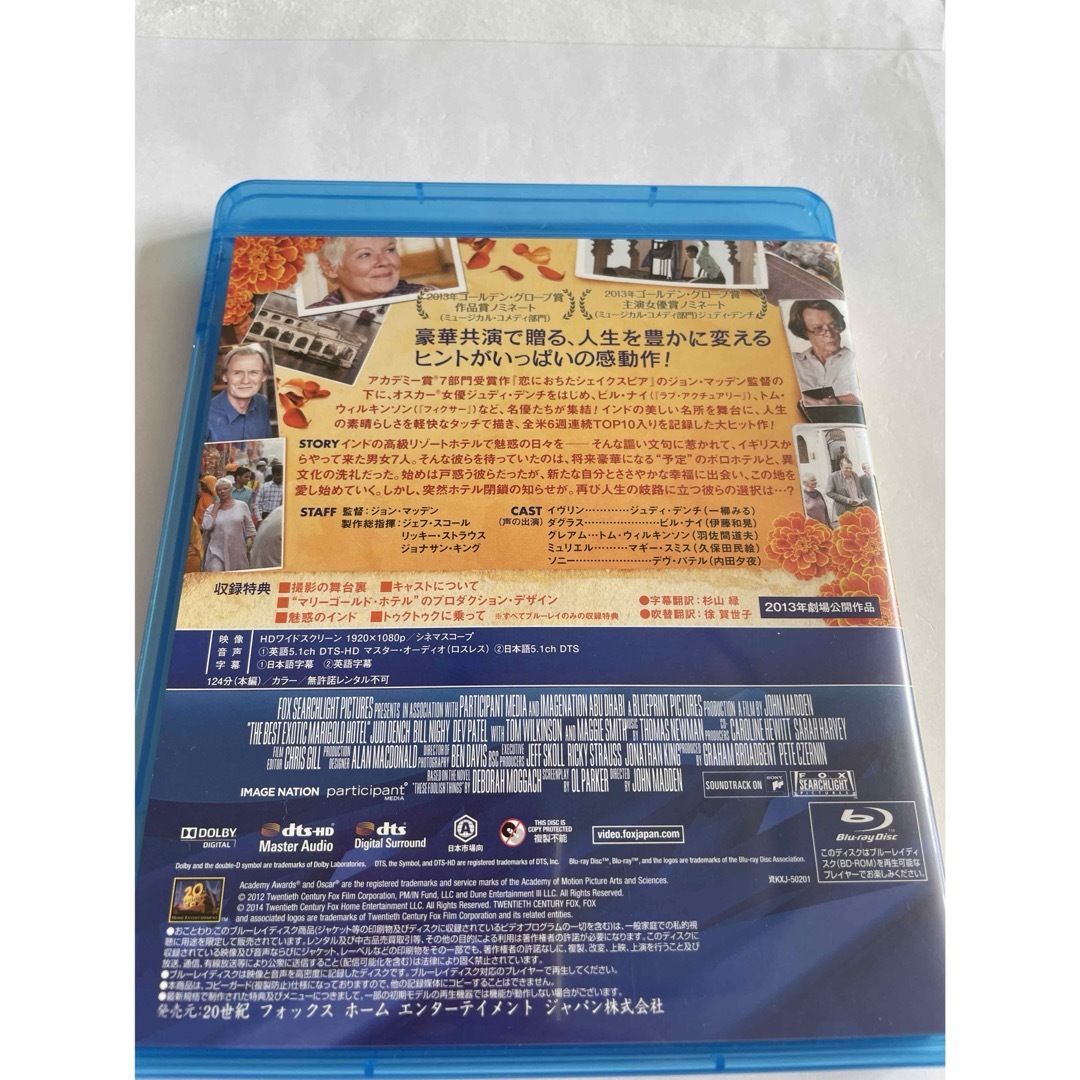 マリーゴールド・ホテルで会いましょう Blu-ray エンタメ/ホビーのDVD/ブルーレイ(外国映画)の商品写真