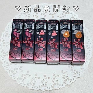 ケイト(KATE)の新品未開封♡KATE リップモンスター限定色 107 108 109 6本セット(口紅)