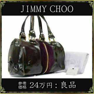 ジミーチュウ(JIMMY CHOO)の【全額返金保証・送料無料】ジミーチュウのハンドバッグ・正規品・希少デザイン(ハンドバッグ)